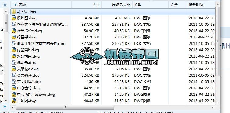 HYһ236ֱA(ch)̳ɿ@(Փ+DWGD)