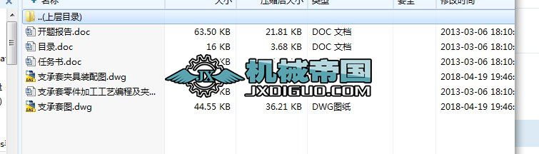 HYһ187445 ֧ӹˇ̼A