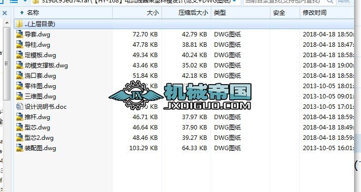 HYһ168ȦģOӋ(Փ+DWGD)