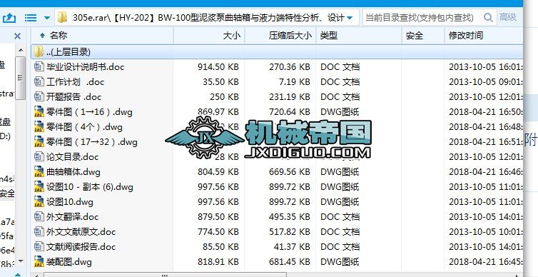 HYһ202BWһ100{ScҺԷOӋ
