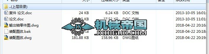 HYһ225μAX݆p(Փ+DWGD)