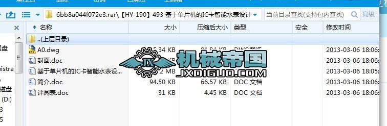 HYһ190493 چƬCICˮOӋ