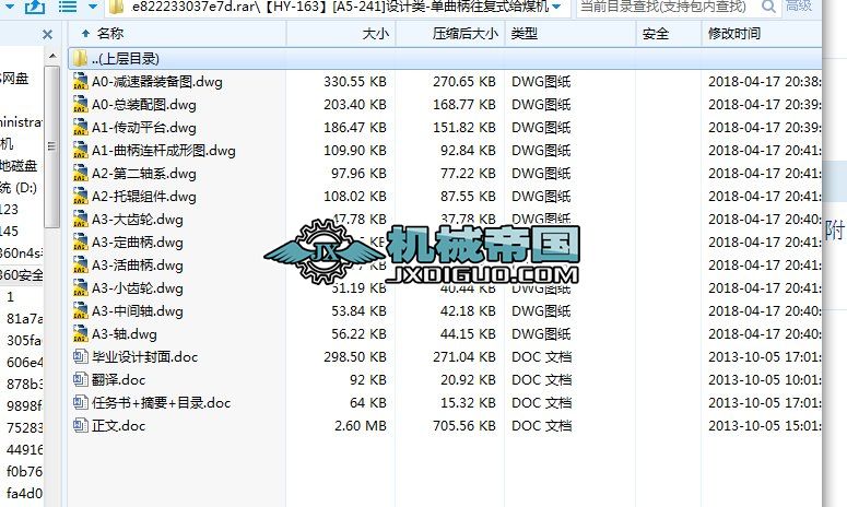 HYһ163[A5һ241]OӋһʽoúC