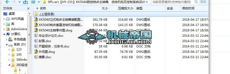 HYһ151XK5040(sh)㊴S䡢M(jn)oC(j)(gu)ϵy(tng)O(sh)Ӌ(j)