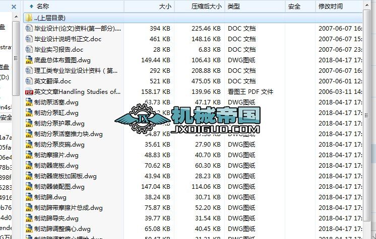 HYһ143YC1040d؛܇ױPwƄO(sh)Ӌ