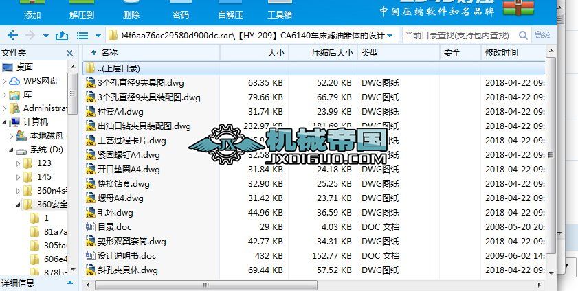 HYһ209CA6140܇VwOӋ