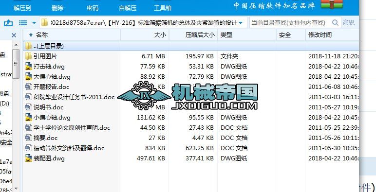 HYһ216˜ʺYYCĿwAobõOӋ