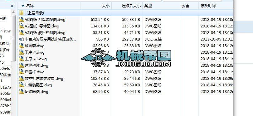 HYһ180ԄҺ㊴ҺϵyOӋ(Փ+DWGD)