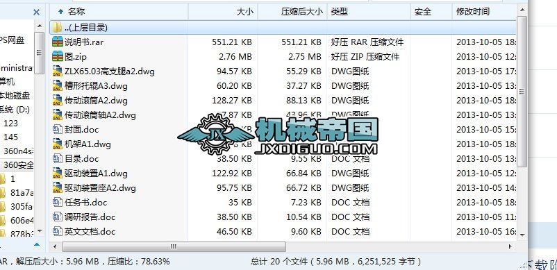 HYһ119DT͹̶ʽʽݔ͙COӋ(Փ+DWGD)
