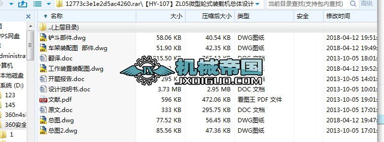 HYһ107ZL05΢݆ʽbdCwOӋ