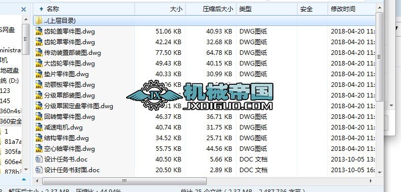 HYһ1951200ψAFʽC(Փ+DWGD)