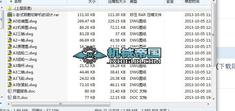 HYһ136jxPʽ䓽ДC(j)O(sh)Ӌ(j)(Փ+DWGD)