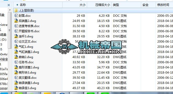 HYһ165[ӻʽlәCĽYOӋ