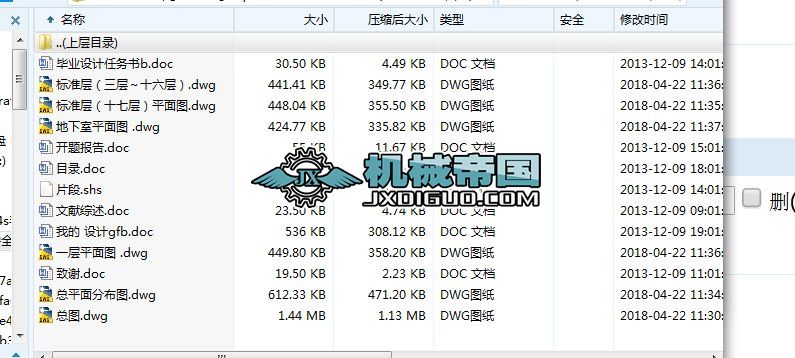 HYһ221dqĳС^ܻϵyOӋ(Փ+DWGD)