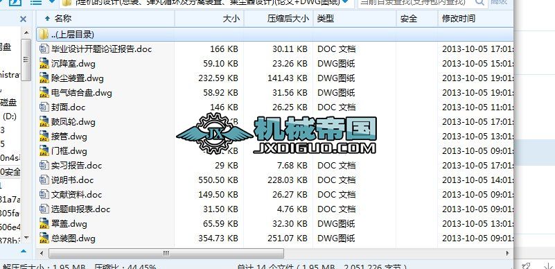 HYһ120Q3110LͲʽCOӋ(bѭh(hun)xbámOӋ)(Փ+DWGD)