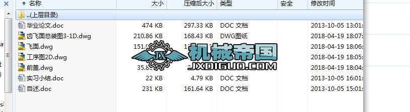 HYһ179CwXwpPSMϙCCADOӋ(Փ+DWGD)