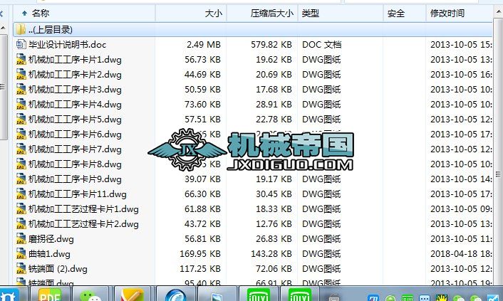 HYһ1663Lһ108՚≺sCS(Փ+DWGD)