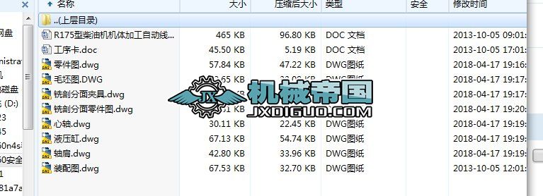 HYһ1542R175Ͳ͙CCwӹԄӾ϶๦ܚ≺Cе(Փ+DWGD)