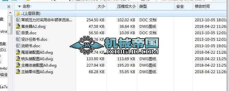HYһ224ģ΁U㊵ÙCOӋ(Փ+DWGD)