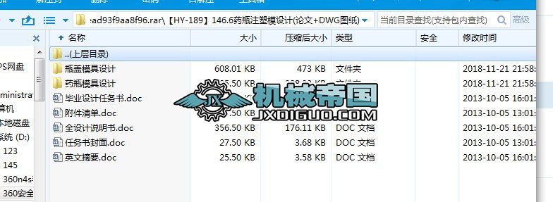 HYһ189146.6ˎƿעģOӋ(Փ+DWGD)