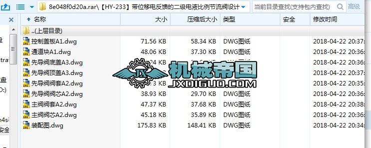 HYһ233λ늷ĶҺyOӋ