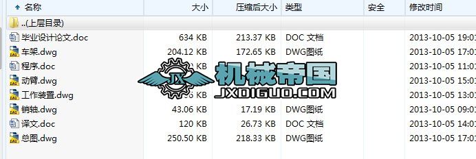 HYһ108ZL15݆ʽbdC(Փ+DWGD)