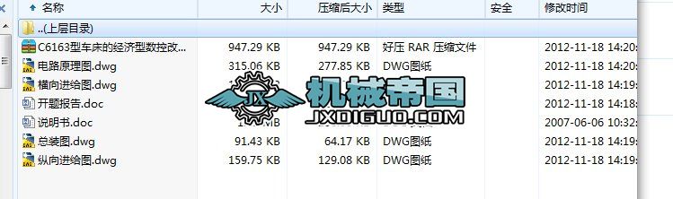 HYһ116C6163܇Ľ͔ظOӋ01