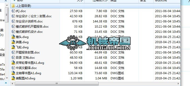 HYһ124NʽC(j)O(sh)Ӌ(j)