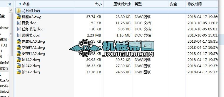 HYһ155SPT120b(Փ+DWGD)