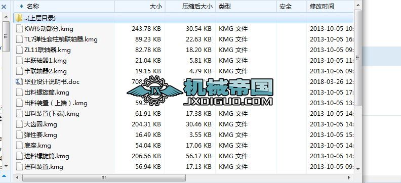 HYһ101311MˮĥwO(sh)Ӌ(j)ӲO(sh)Ӌ(j)(Փ+DWGD)