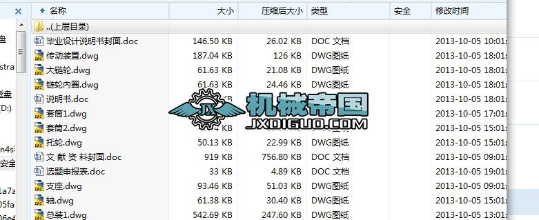 HYһ139Q3110LͲʽCOӋ(bLͲәCOӋ)(Փ+DWGD)