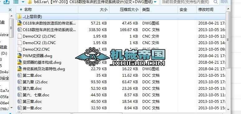 HYһ203C618܇ϵyOӋ(Փ+DWGD)