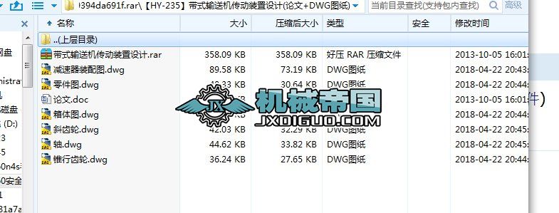 HYһ235ʽݔ͙CbOӋ(Փ+DWGD)