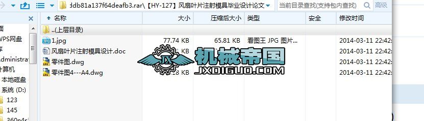 HYһ127L~Ƭעģ߮I(y)O(sh)ӋՓ