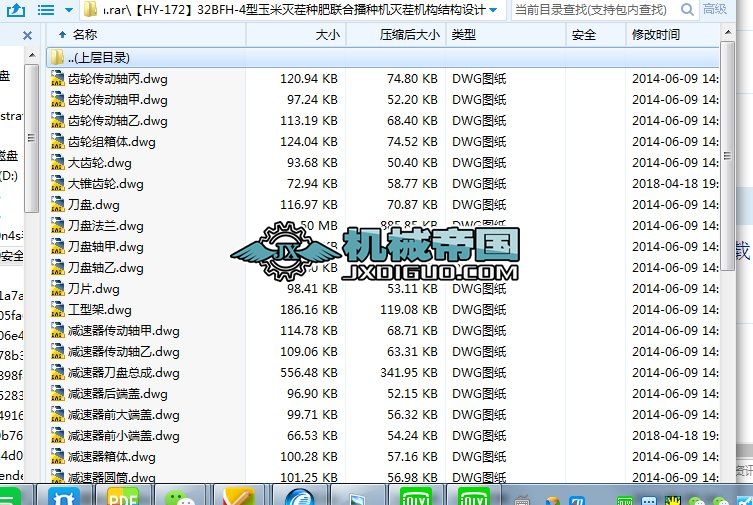 HYһ17232BFHһ4לNϲNCCYOӋ