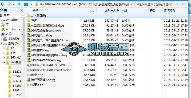 HYһ145LCB(ti)yԇϵy(tng)ĿwOӋ