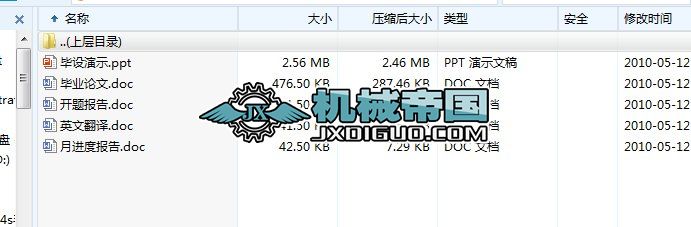 HYһ112 840DS㊔ϵyOӋ