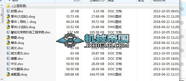 HYһ222SX݆ÙCOӋ(Փ+DWGD)