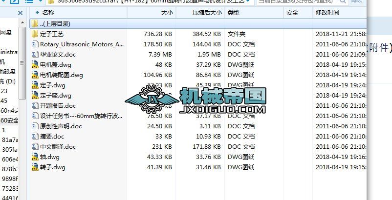 HYһ18260mmD(zhun)в늙C(j)O(sh)Ӌ(j)ˇ