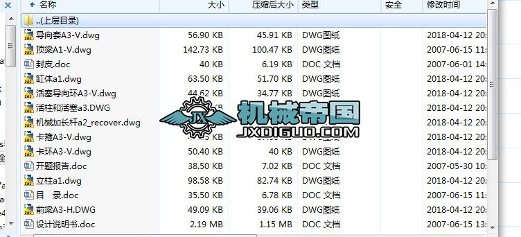 HYһ110  λúҺ֧ܵĮIOӋ