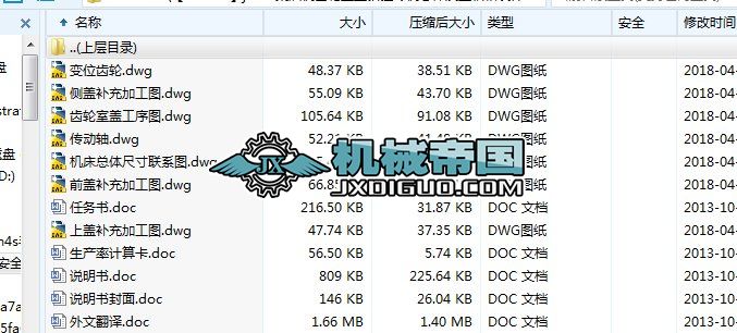 HYһ237jx189͙CX݆w@MCwSOӋ