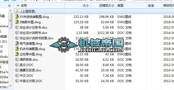 HYһ191300400ؼиCXY_(Փ+DWGD)