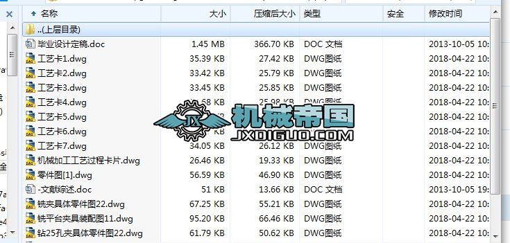 HYһ213CA6140ܗUӹˇ(Փ+DWGD)