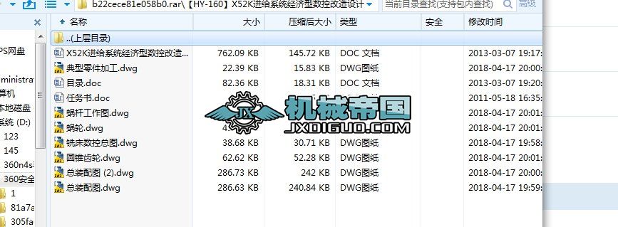 HYһ160X52KMoϵy͔ظOӋ