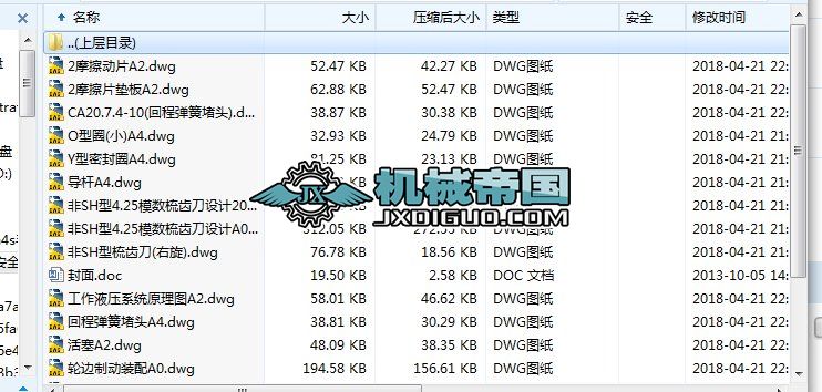 HYһ207CAһ20ж܇DҺϵy(Փ+DWGD)