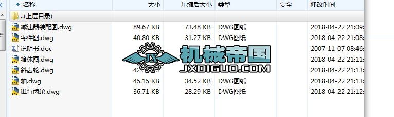 HYһ238ʽݔ͙C(j)(dng)bO(sh)Ӌ(j)