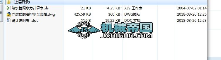 HYһ102  )סլǽoˮI(y)O(sh)Ӌ(j)