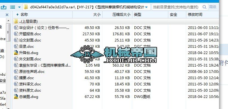 HYһ217C͔ĦC(j)C(j)еY(ji)(gu)O(sh)Ӌ(j)