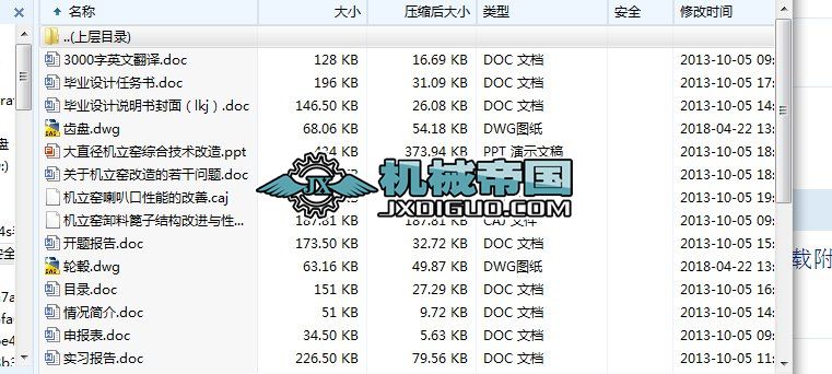 HYһ229JLY3809CG(Gwжϲ)(Փ+DWGD)