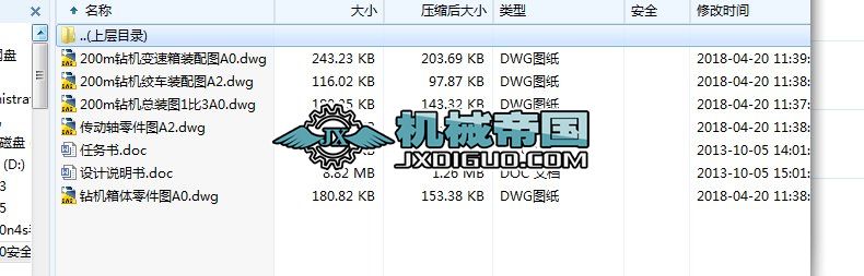 HYһ194200Һ@C׃OӋ(Փ+DWGD)